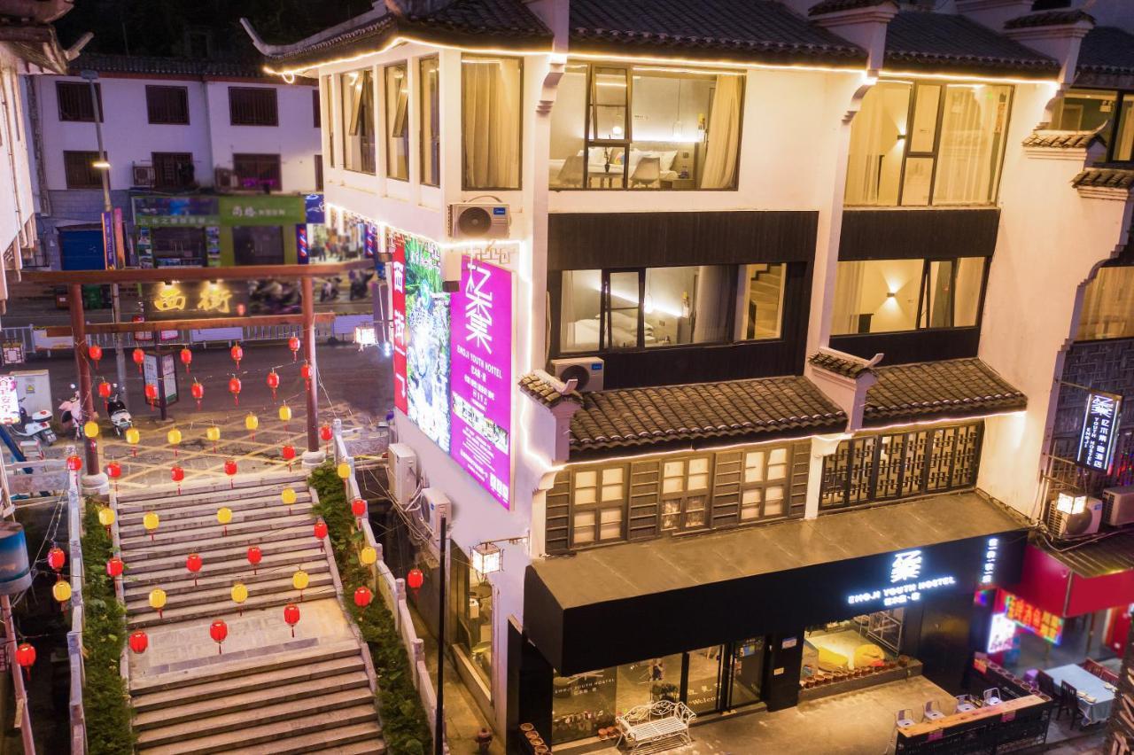 Yangshuo Emoji Youth Hostel Экстерьер фото