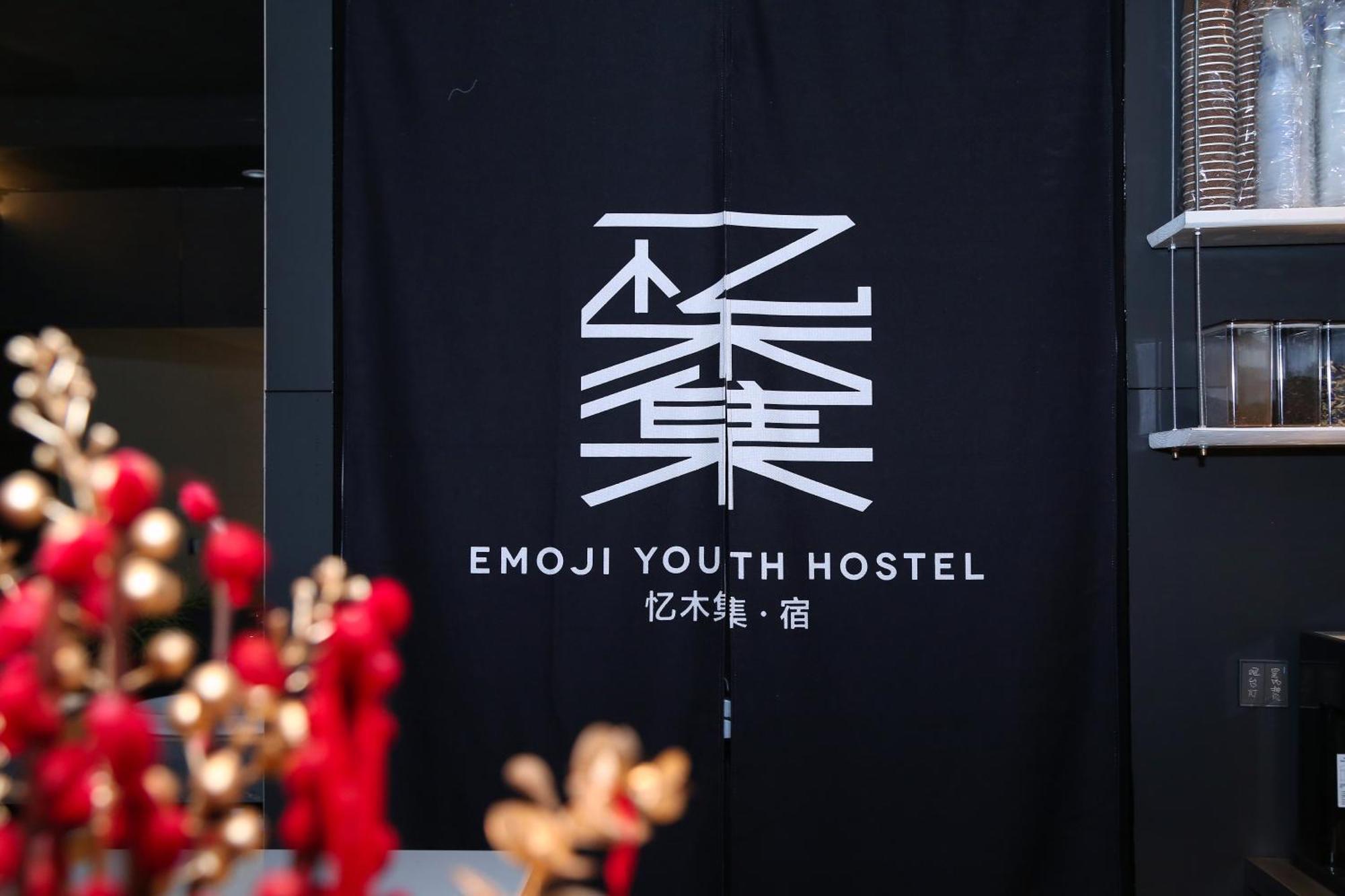 Yangshuo Emoji Youth Hostel Экстерьер фото